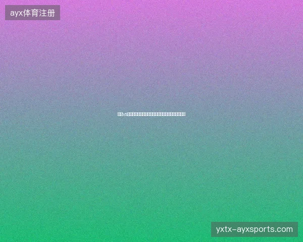 巴西vs摩洛哥比分最新前瞻看点全面解读这场对决值得期待